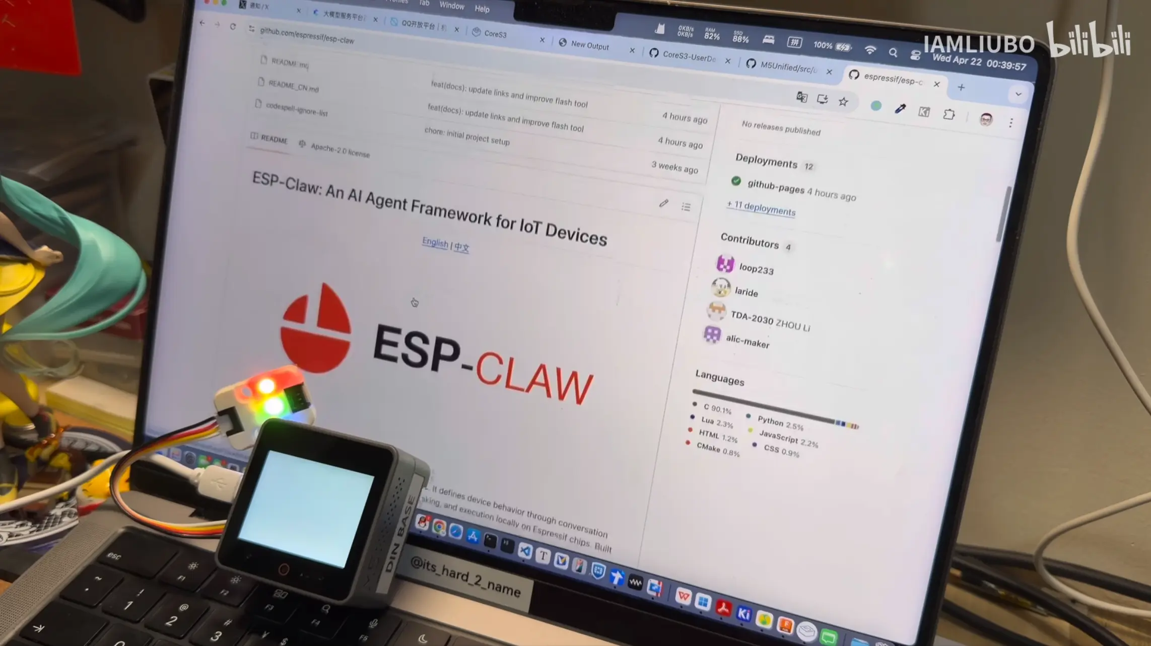 龙虾！香！ESP-Claw实战演示
